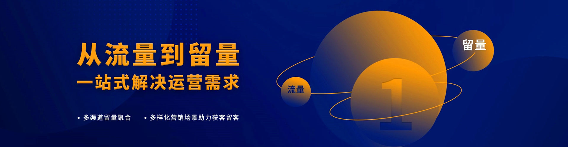 雁峰百度竞价推广